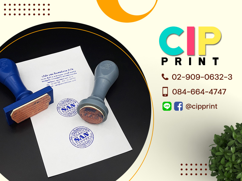 cipprint 2