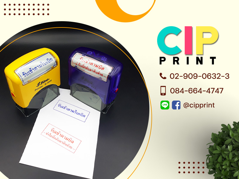 cipprint 3