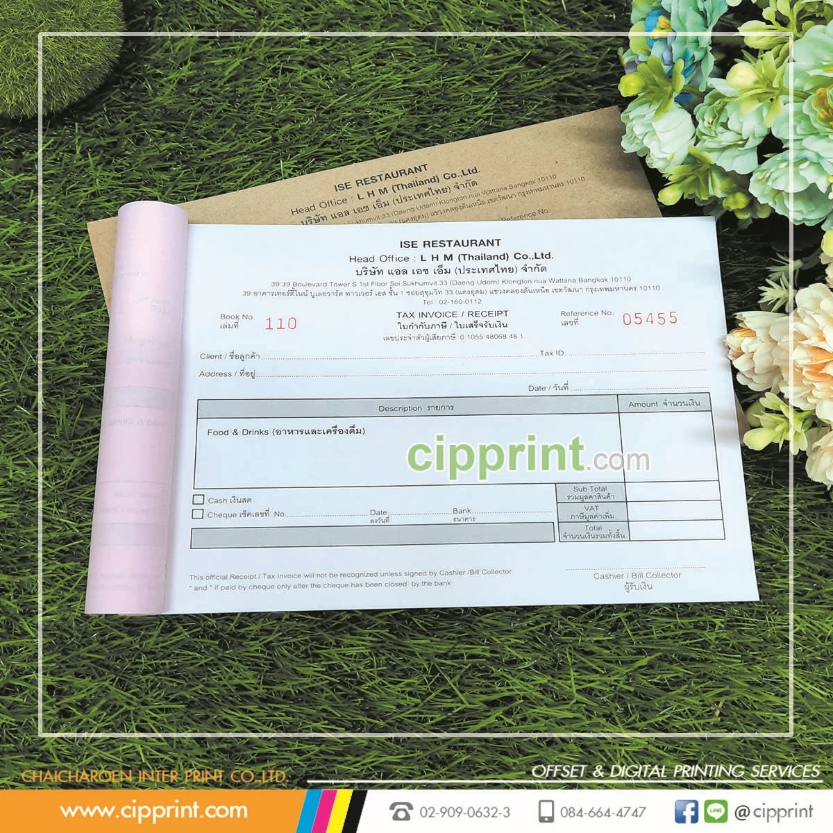 รับพิมพ์บิลร้านอาหาร ใบเสร็จร้านอาหาร และใบกำกับภาษี | CIPPRINT