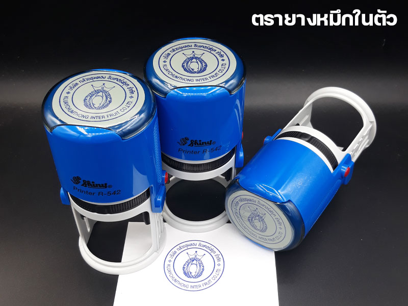stamp 2