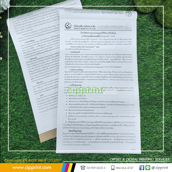 Large Size Booklet Printing F4 F14 | CIPPRINT