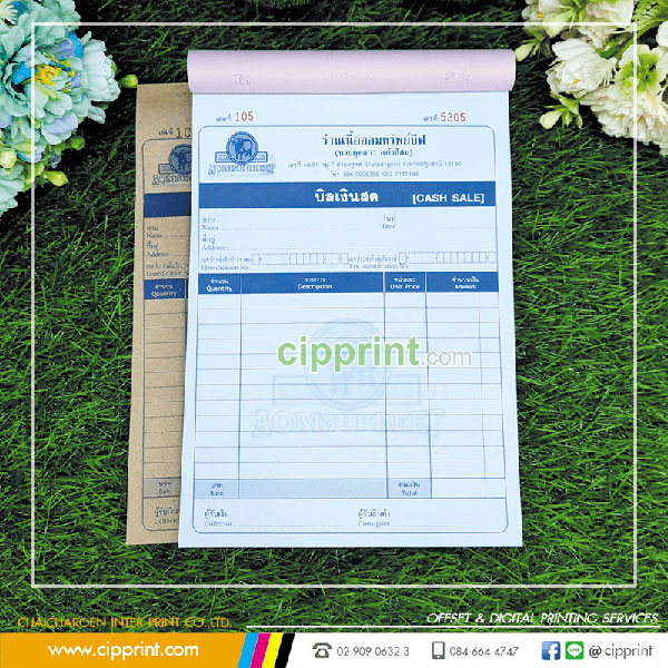 Fresh Food Receipt Printing | Market & Retail Receipts | CIPPRINT
