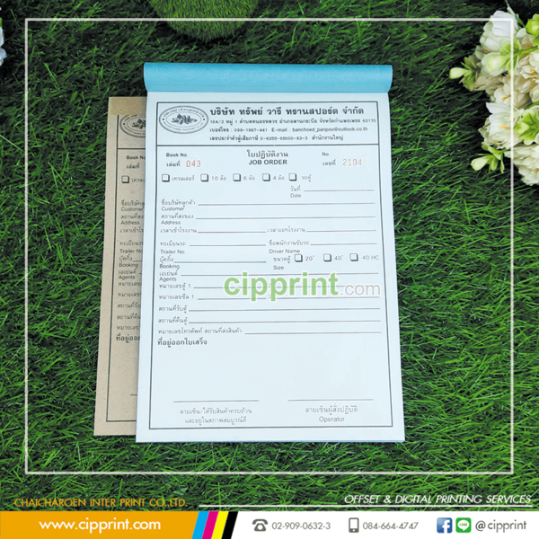 Job Order Printing | CIPPRINT