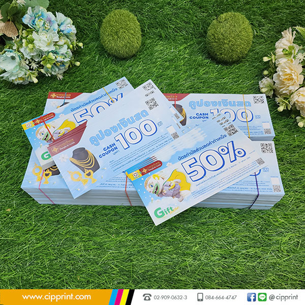 Gift Voucher Printing Service | Coupon & Gift Voucher Printing | CIPPRINT