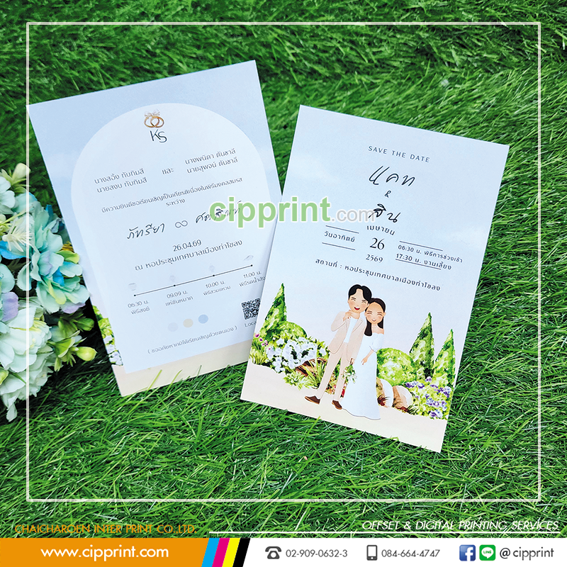 Wedding Card Printing | Custom Wedding Invitation | CIPPRINT