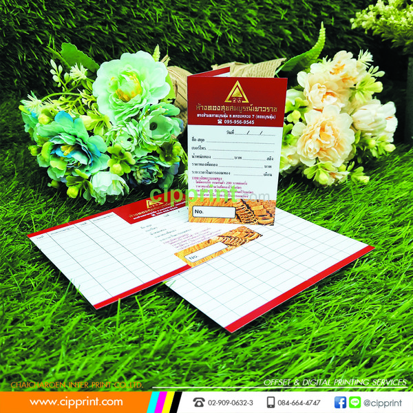 Installment Card Printing | Payment Installment Card | CIPPRINT