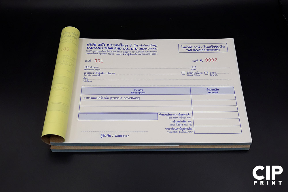 tax invoice 2